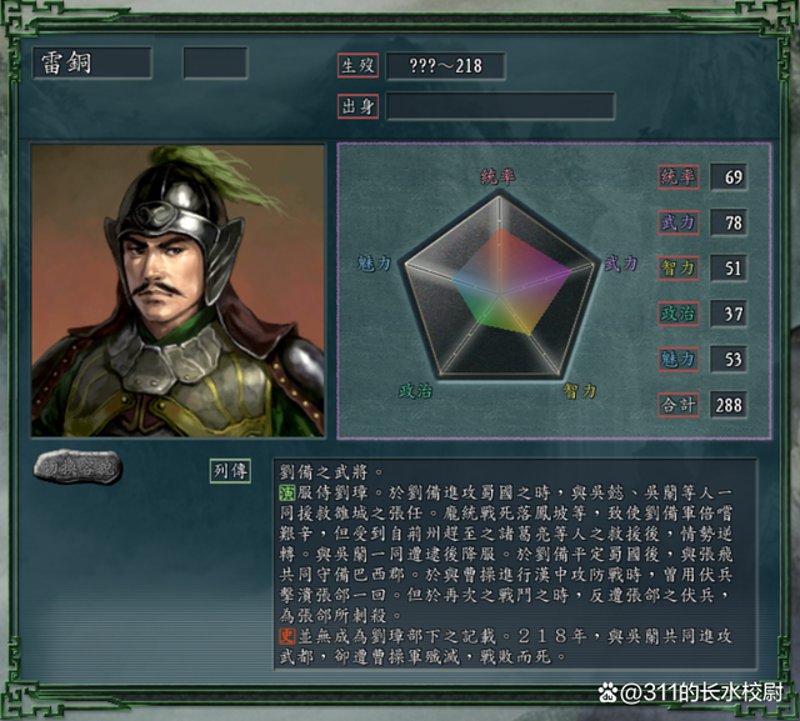 味来运转：如何选择优质茶具