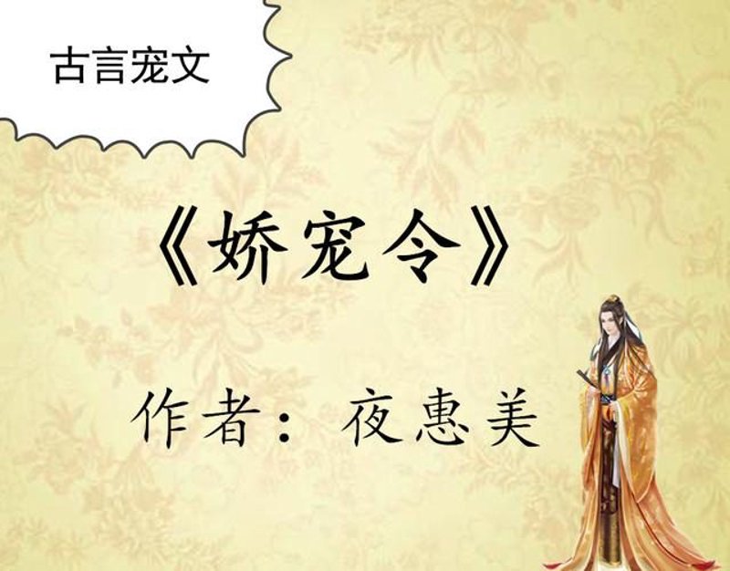 倩凰之美，引领潮流风尚