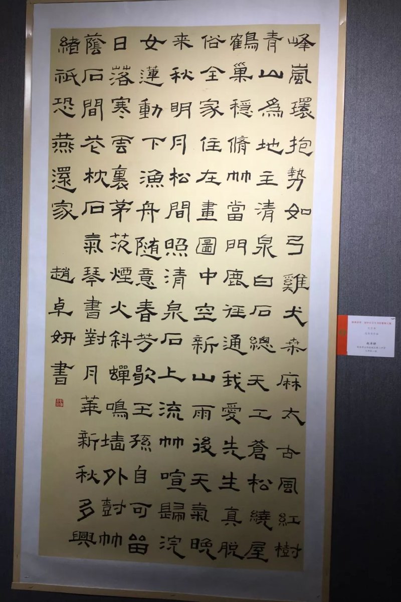 倩凰
