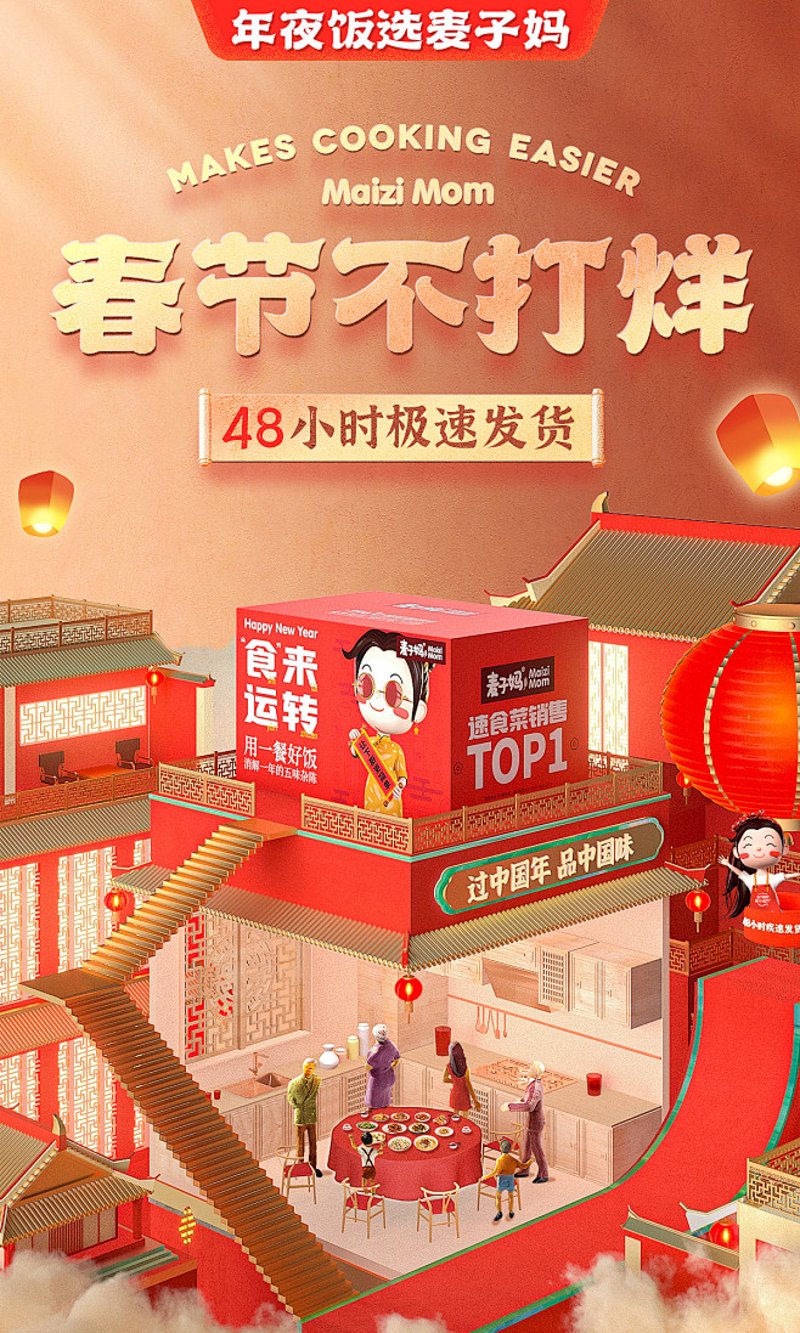 御宾源生物：引领生物科技革新