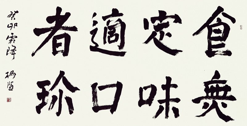走进《倩凰》：在历史与神话的交织中寻找心灵共鸣